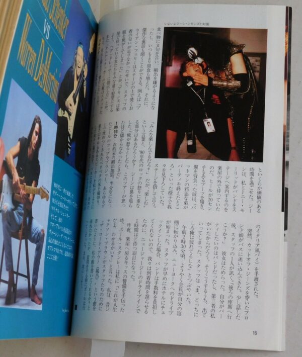 KISS Band Reuion Tour Ho No O Magazine 1996 Japan Japanese Schenker DeMartini - Image 3