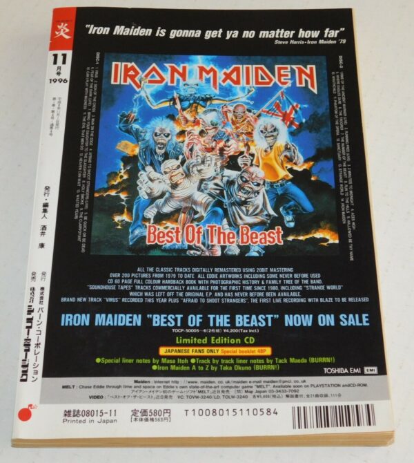 KISS Band Reuion Tour Ho No O Magazine 1996 Japan Japanese Schenker DeMartini - Image 4