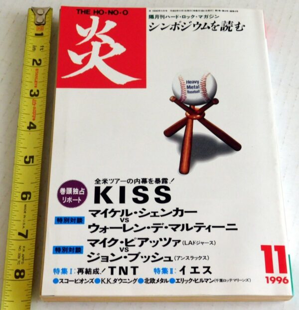 KISS Band Reuion Tour Ho No O Magazine 1996 Japan Japanese Schenker DeMartini