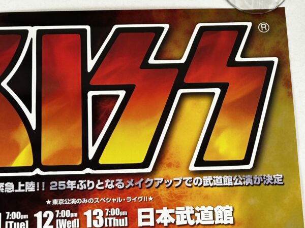 Kiss Concert Poster Tokyo Japan Japanese World Domination Tour 2003 UDO - Image 6