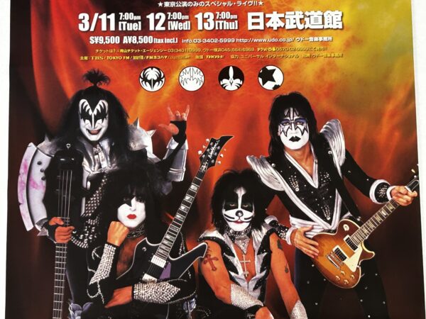 Kiss Concert Poster Tokyo Japan Japanese World Domination Tour 2003 UDO - Image 5