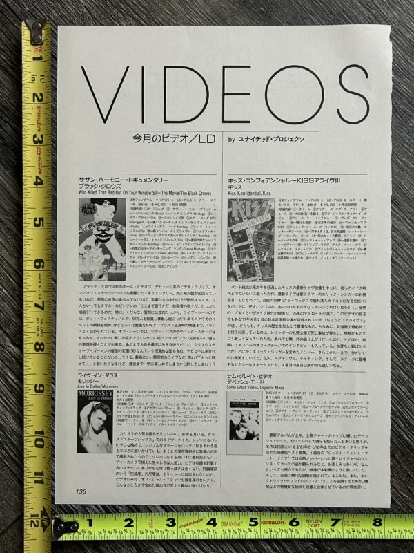 KISS Bon Jovi Ad Advert Home Video VHS Catalog Japan Japanese Vintage Kiss Set - Image 3