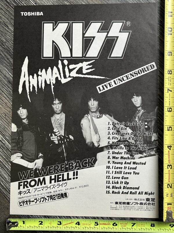 KISS Ad Advert Animalize Live Uncensored VHS Japan Japanese 1984 Vintage Kiss - Image 2