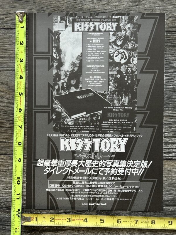 KISS Ad Advert KISSTORY Book Japan Japanese Vintage Kiss Aucoin Years to 1994