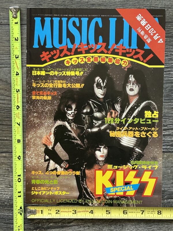 KISS Ad Advert Music Life Magazine Special 1978 Japan Japanese Vintage Aucoin