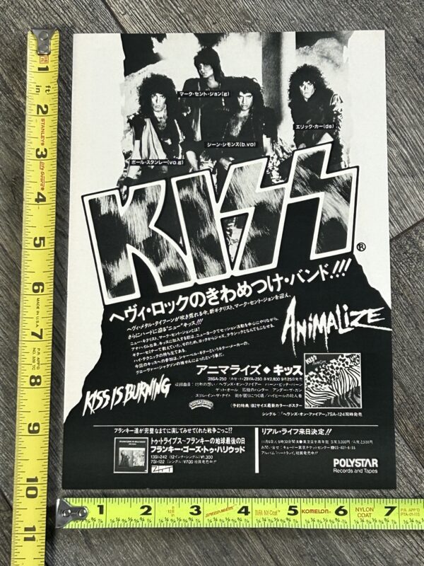 KISS Ad Advert Animalize Vinyl Cassette Japan Japanese Vintage Kiss Eric Carr