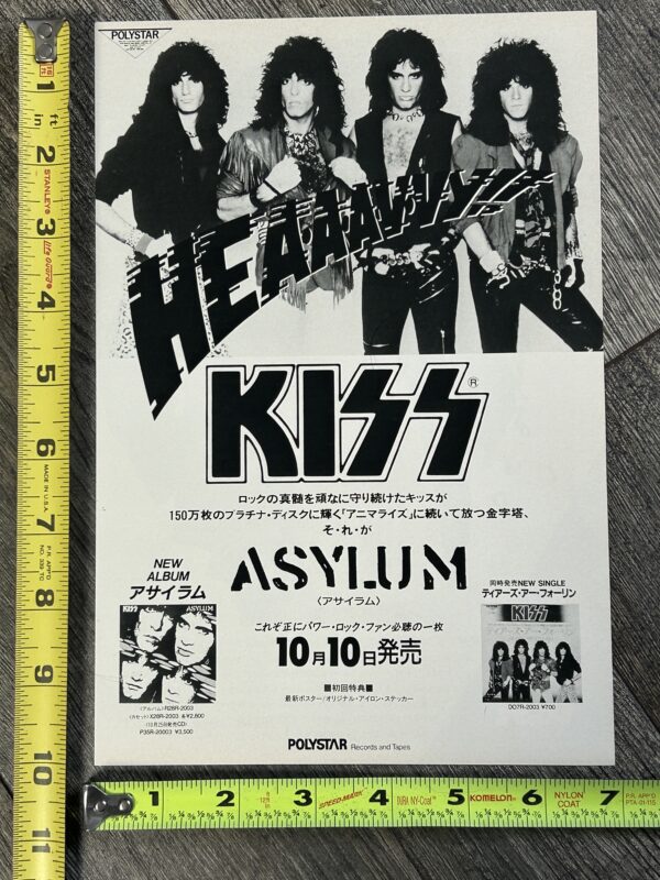 KISS Ad Advert Asylum Vinyl Tears Are Falling 7" Japan Japanese Vintage Kiss