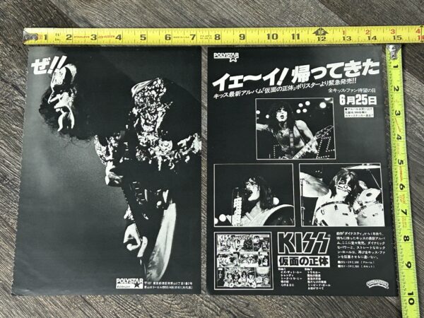 KISS Ad Advert Unmasked Vinyl Cassette Japanese Japan Vintage Kiss Aucoin 1980