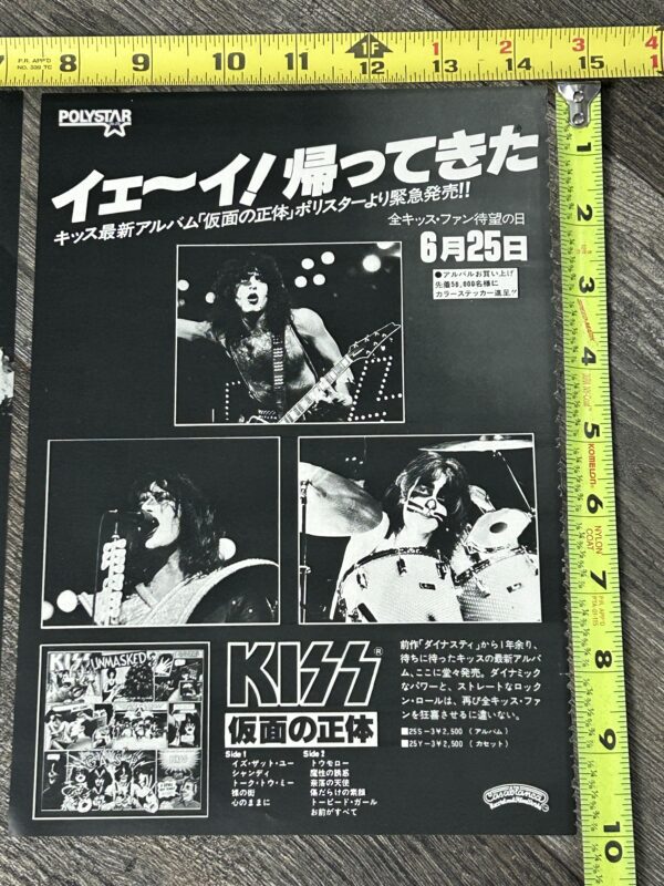 KISS Ad Advert Unmasked Vinyl Cassette Japanese Japan Vintage Kiss Aucoin 1980 - Image 2