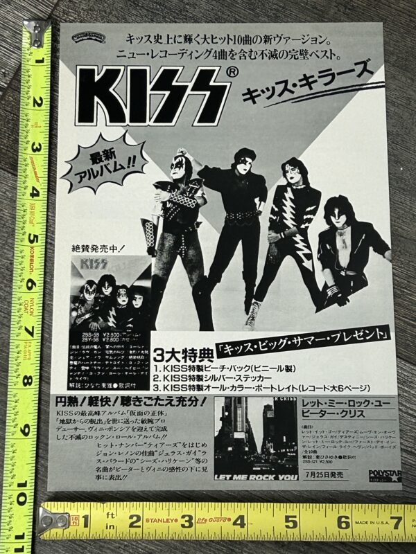 KISS Ad Advert Killers Peter Criss Let Me Rock You Japan Japanese Vintage Kiss