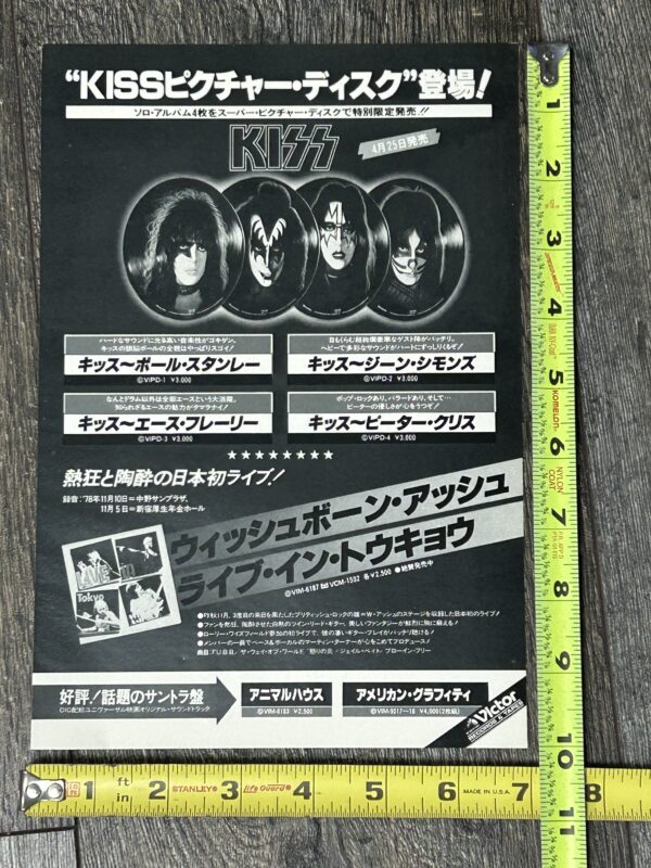 KISS Ad Advert 1978 Solo Albums Picture Disc Japan Japanese Vintage Kiss Aucoin