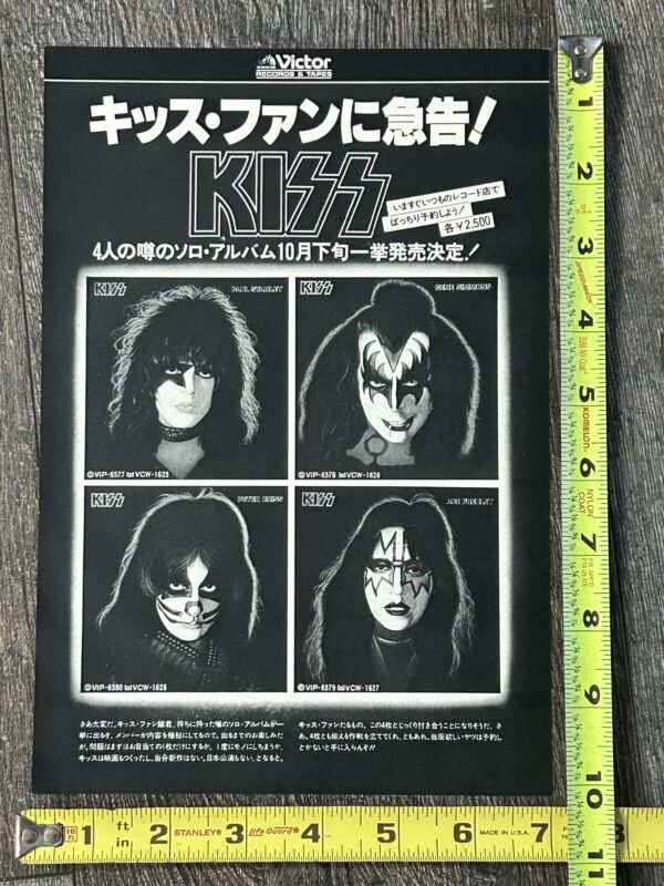 KISS Ad Advert 1978 Solo Albums Vinyl Album Japan Japanese Vintage Kiss Aucoin B