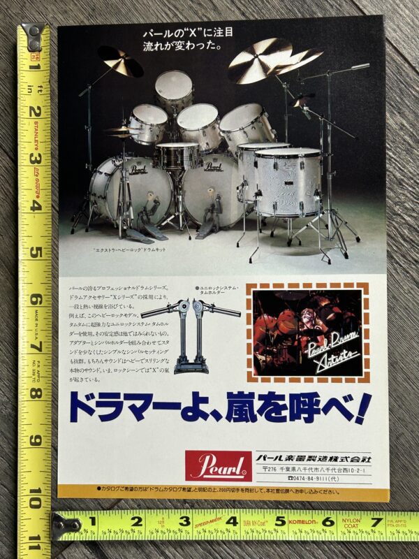 KISS Ad Advert PETER CRISS Pearl Drums 1977 Japan Japanese Vintage Kiss Aucoin A