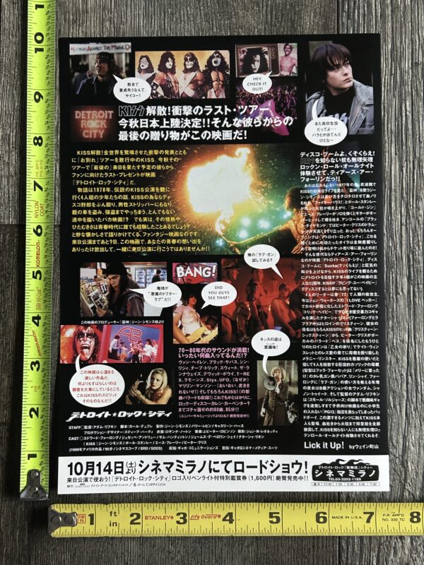 KISS Ad Advert Flyer Detroit Rock City Movie Japan Japanese 2sided Vintage Kiss - Image 2