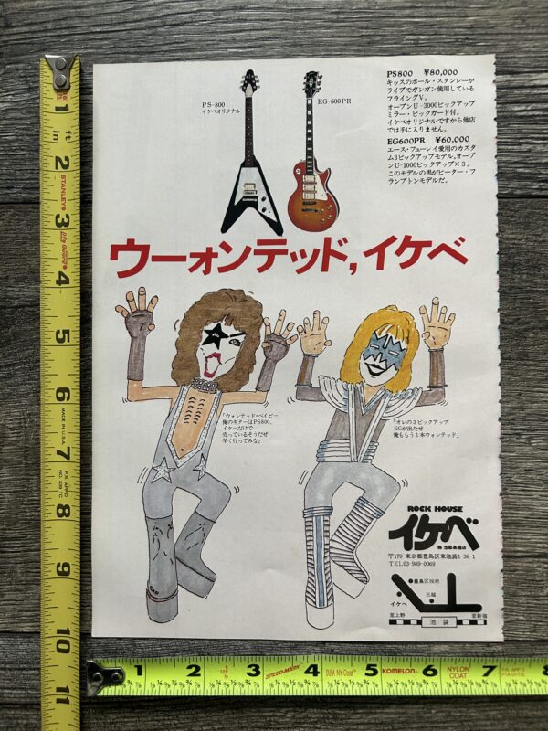 KISS Ad Advert Paul Ace Models Greco Guitars Japan Japanese Vintage Kiss Aucoin