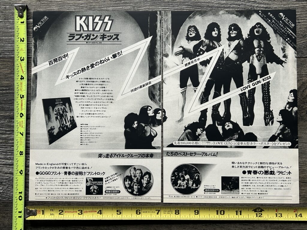 KISS Ad Advert Love Gun Japan Japanese