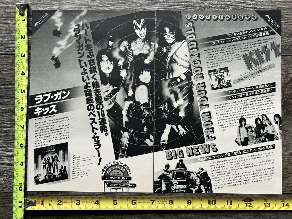 KISS Ad Advert Love Gun Big News Japan Japanese