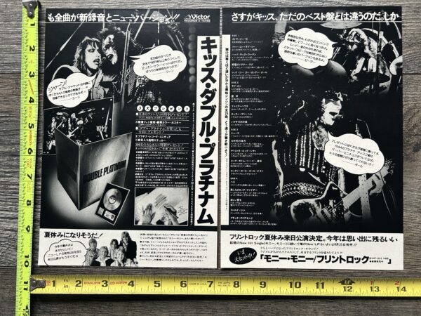 KISS Ad Advert Double Platinum Japan Japanese