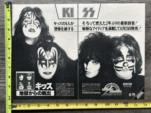 KISS Ad Advert Dynasty Japan Japanese