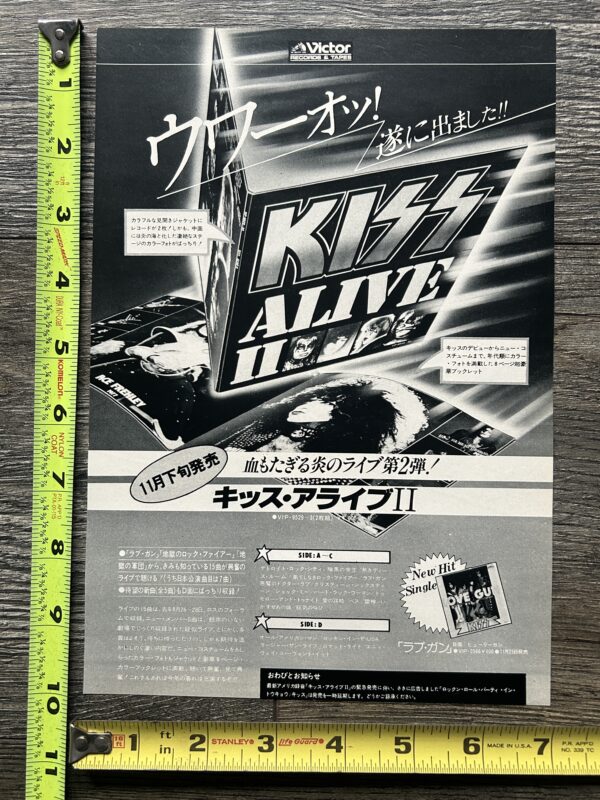 KISS Ad Advert Alive 2 Japan Japanese