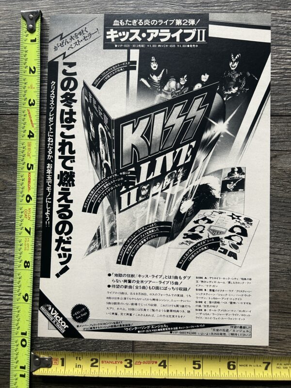 KISS Ad Advert Alive 2 Get You Burning This Winter Japan Japanese