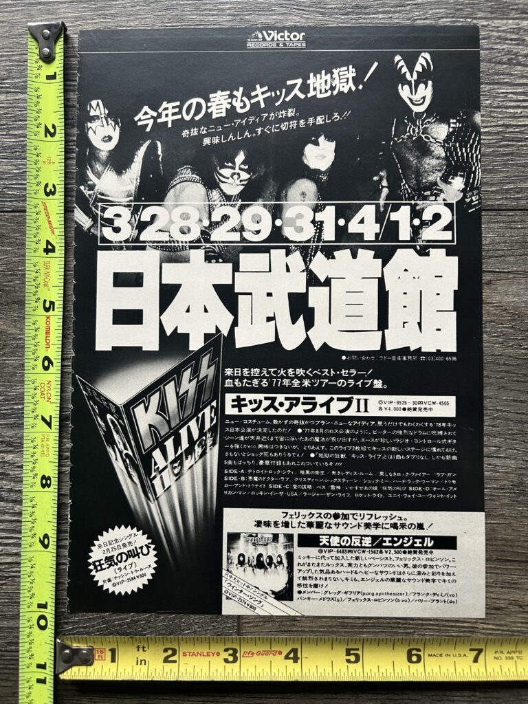 KISS Ad Advert Love Gun Japan Japanese