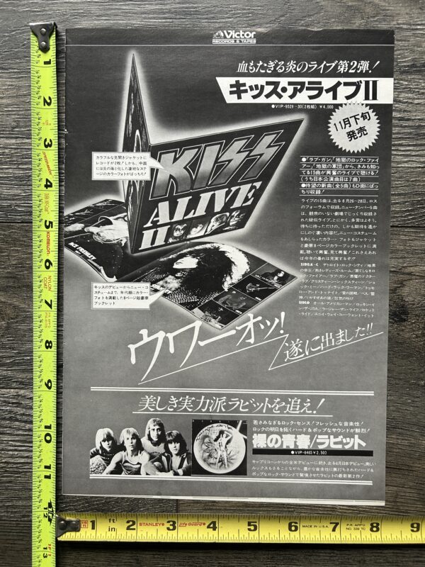 KISS Ad Advert Alive 2 Finally Released Japan Japanese