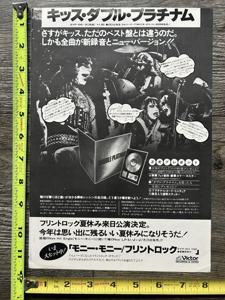 KISS Ad Advert Double Platinum Japan Japanese