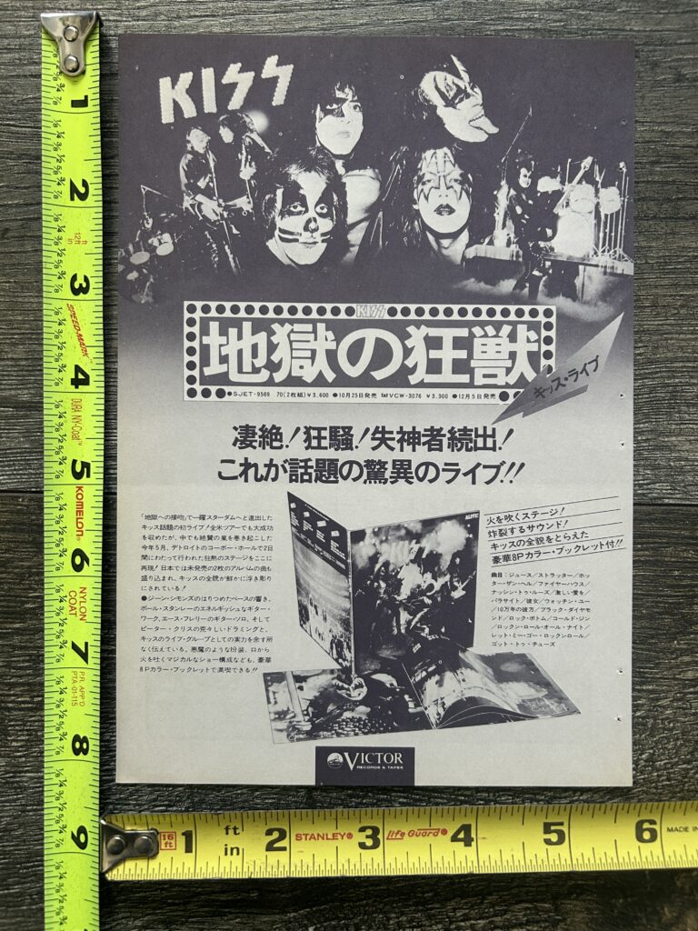 KISS Ad Advert Alive Album Vinyl Record LP Japan Japanese Vintage Kiss Aucoin