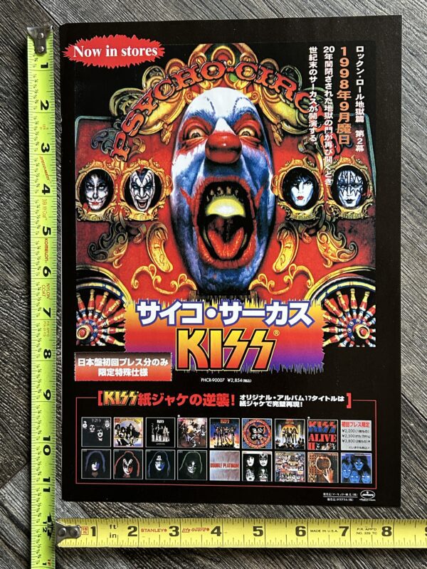 KISS Ad Advert Psycho Circus CD + Aucoin Catalog Japan Japanese Vintage Kiss B