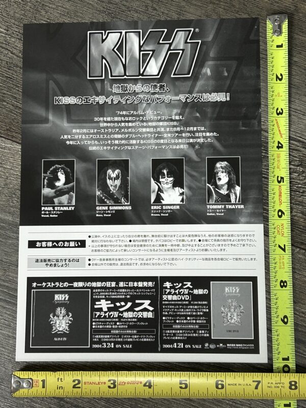 KISS Concert Ad Advert Flyer Handbill Japan Japanese Tour 2004 Vintage Kiss - Image 2