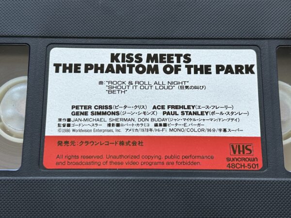 KISS VHS Video Tape Kiss Meets The Phantom Japan Japanese Vintage Kiss Aucoin - Image 3