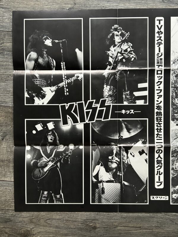 KISS Poster Centerfold Rock And Roll Over Tour Japan Japanese Vintage Aucoin - Image 2