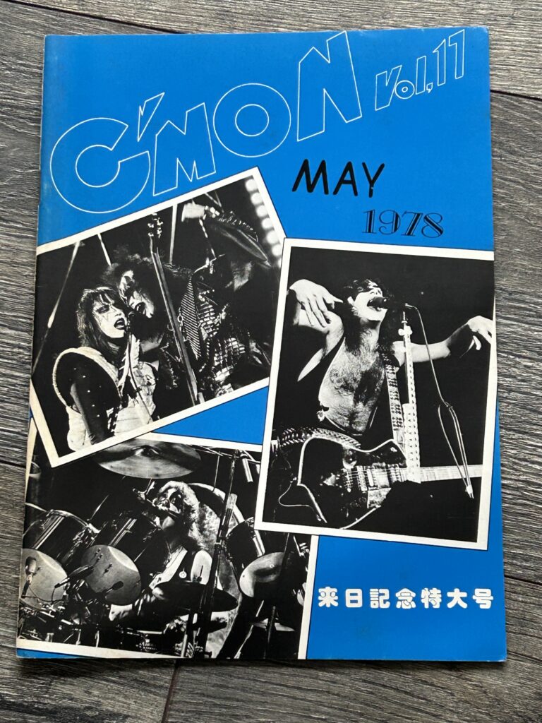 KISS Fanzine Magazine C'Mon #17 May 1978 Japan Japanese Vintage Kiss Aucoin