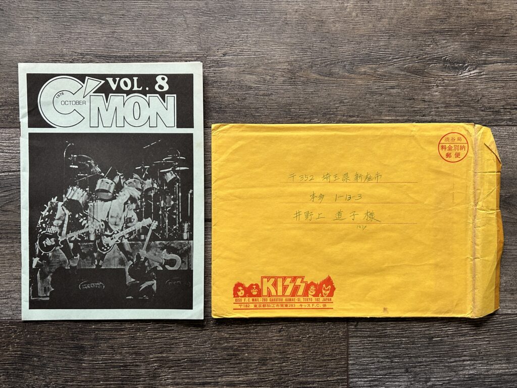 KISS Fanzine Magazine C'Mon #8 1976 Envelope Japan Japanese Vintage Kiss Aucoin