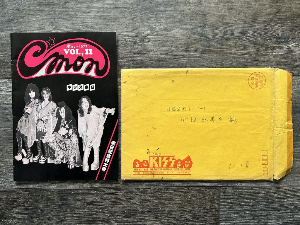 KISS Fanzine Magazine C'Mon #11 1977 Envelope Japan Japanese Vintage Kiss Aucoin