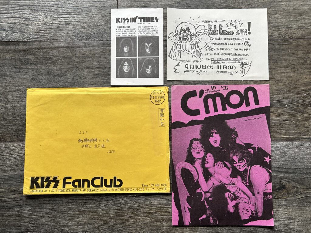 KISS Fanzine Magazine C'Mon #19 1978 Envelope Japan Japanese Vintage Kiss Aucoin