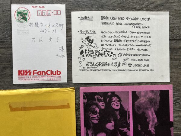 KISS Fanzine Magazine C'Mon #19 1978 Envelope Japan Japanese Vintage Kiss Aucoin