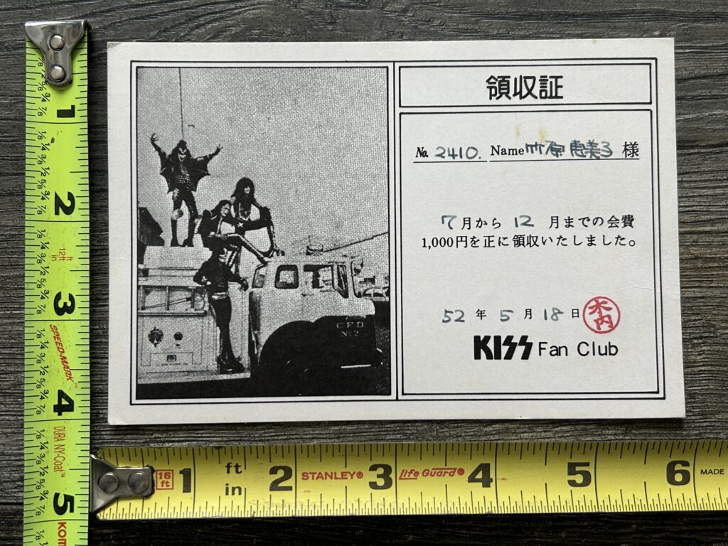 KISS C'Mon Fanzine Japan Japanese Fan Club Postcard 1976 Vintage Kiss Aucoin