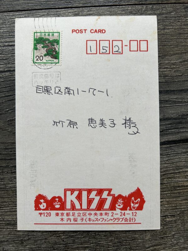 KISS C'Mon Fanzine Japan Japanese Fan Club Postcard 1976 Vintage Kiss Aucoin