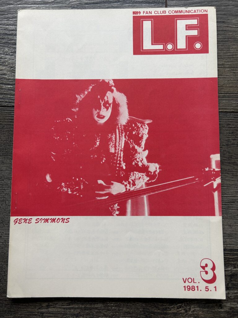 KISS Fanzine Magazine LF Vol 3 1981 Unmasked Japan Japanese Vintage Kiss Aucoin