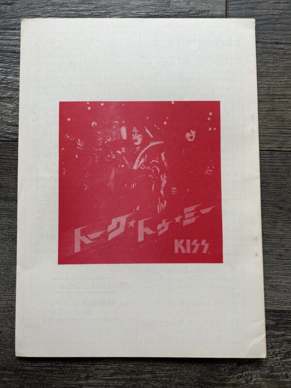 KISS Fanzine Magazine LF Vol 3 1981 Unmasked Japan Japanese Vintage Kiss Aucoin