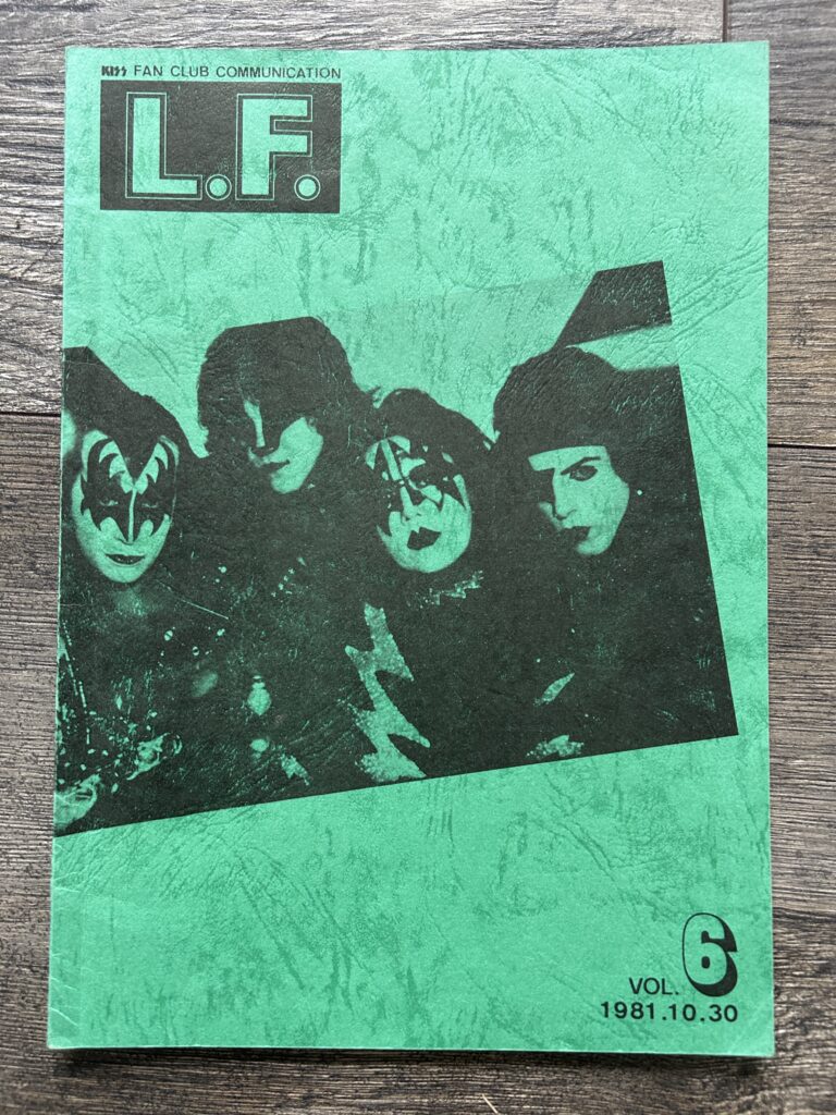 KISS Fanzine Magazine LF Vol 6 1981 The Elder Japan Japanese Vintage Kiss Aucoin