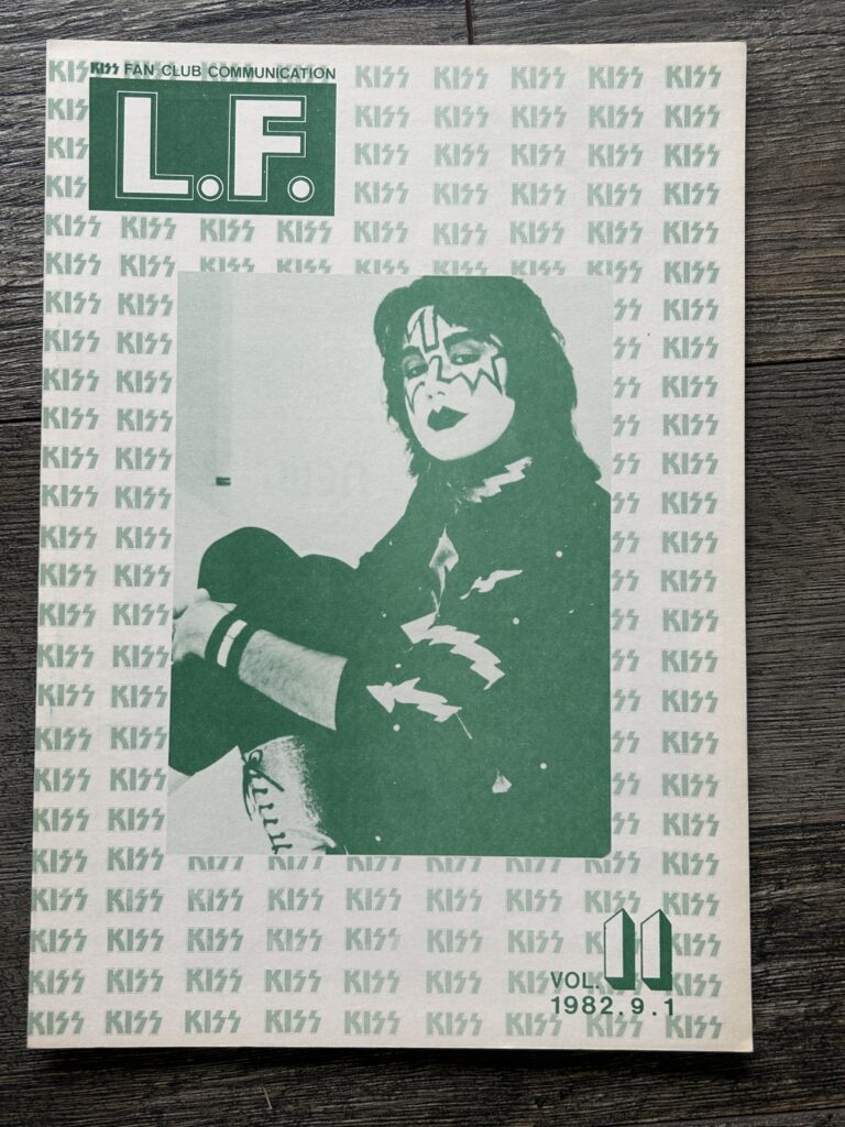 KISS Fanzine Magazine LF Vol 11 Sep 1982 Ace Frehley Japan Japanese Vintage Kiss