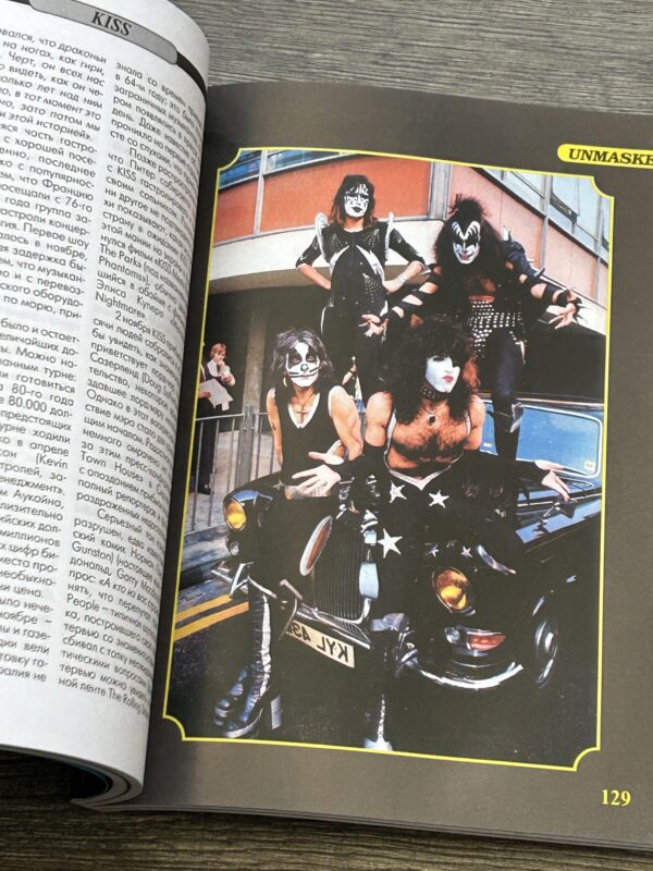 KISS Book Unmasked History Photos 1972-1998 Softcover Russia Vintage Kiss 2006 - Image 3