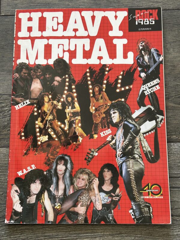 KISS Book Heavy Metal Super Rock 1985 Japan Japanese Vintage Kiss Maiden Wasp