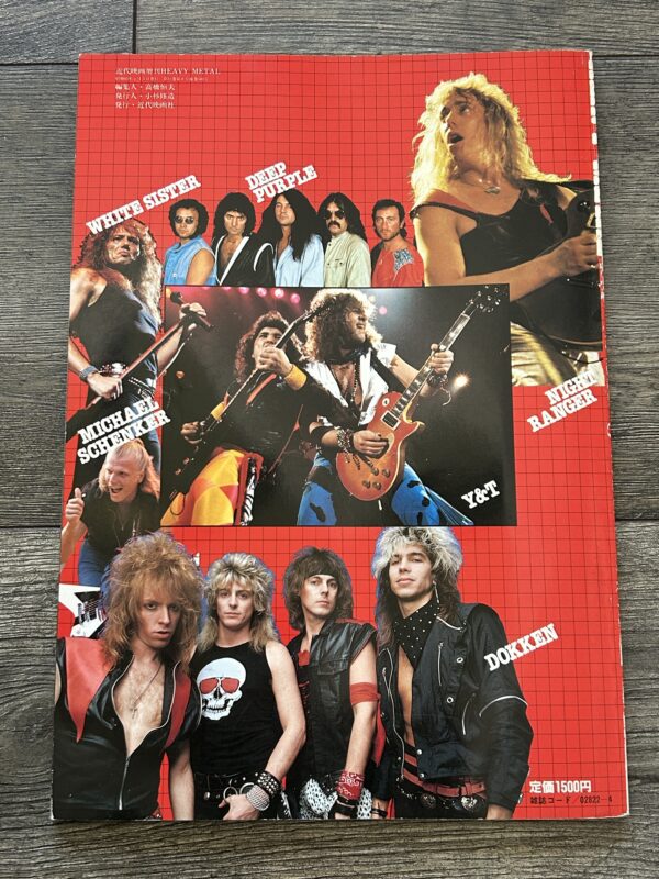 KISS Book Heavy Metal Super Rock 1985 Japan Japanese Vintage Kiss Maiden Wasp - Image 5