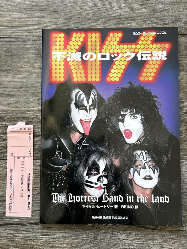 KISS Book Hottest Band In The Land Japan Japanese Shinko Music 1998 Vintage Kiss