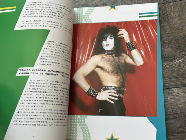 KISS Book Hottest Band In The Land Japan Japanese Shinko Music 1998 Vintage Kiss - Image 3