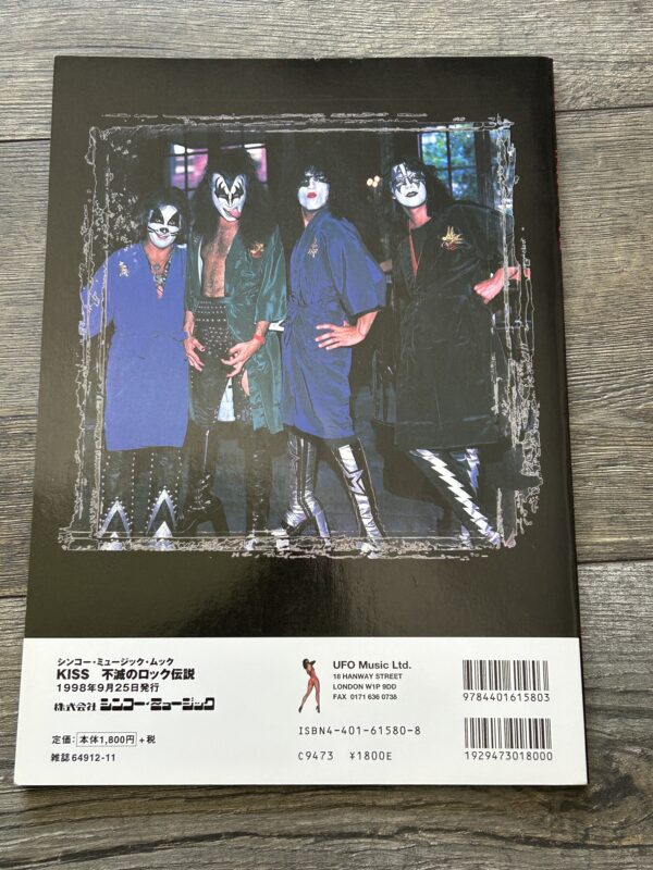 KISS Book Hottest Band In The Land Japan Japanese Shinko Music 1998 Vintage Kiss - Image 4